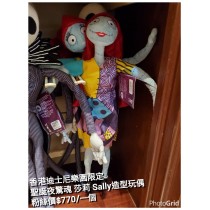 香港迪士尼樂園限定 聖誕夜驚魂 莎莉 Sally造型玩偶